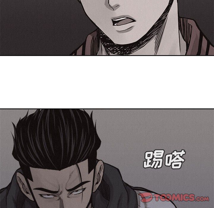 热血格斗 第 48 章 第72页