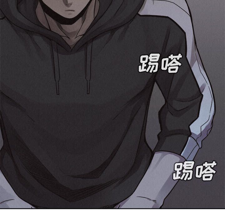热血格斗 第 48 章 第73页