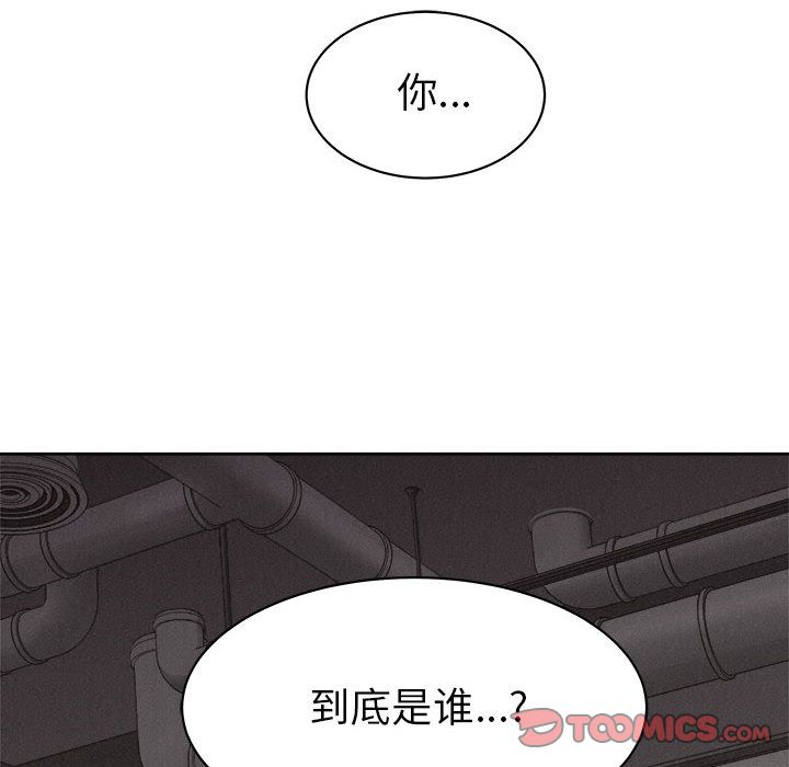 热血格斗 第 48 章 第62页