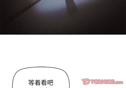 热血格斗 第 49 章 第2页