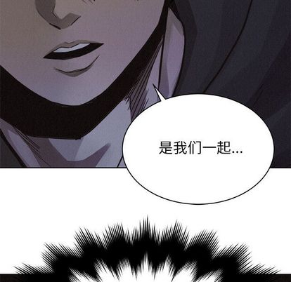 热血格斗 第 49 章 第5页
