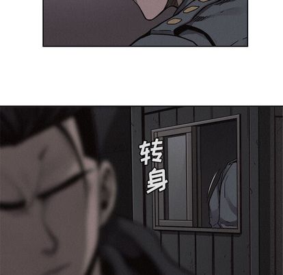 热血格斗 第 49 章 第21页