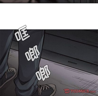 热血格斗 第 49 章 第22页