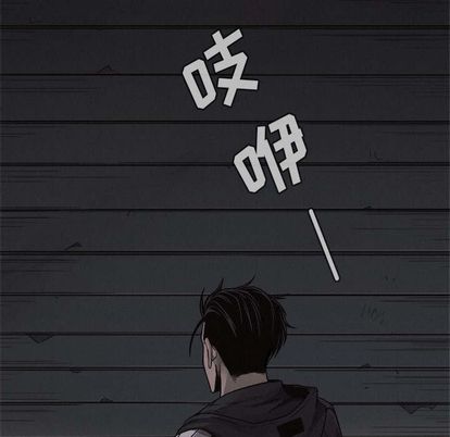 热血格斗 第 49 章 第24页
