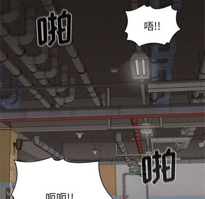 热血格斗 第 49 章 第29页