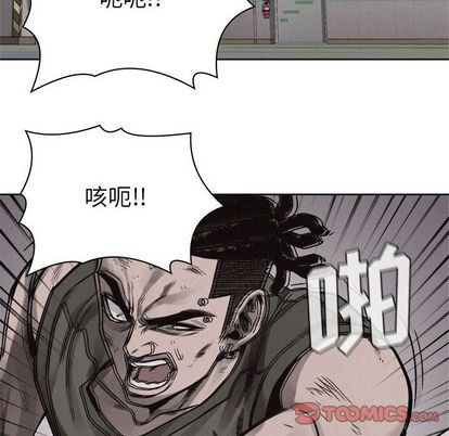 热血格斗 第 49 章 第30页