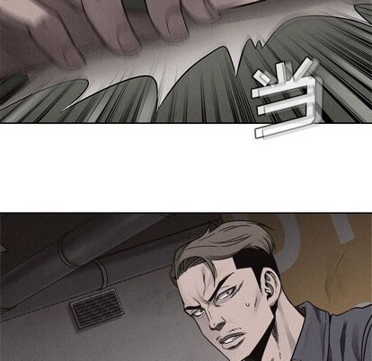 热血格斗 第 49 章 第36页
