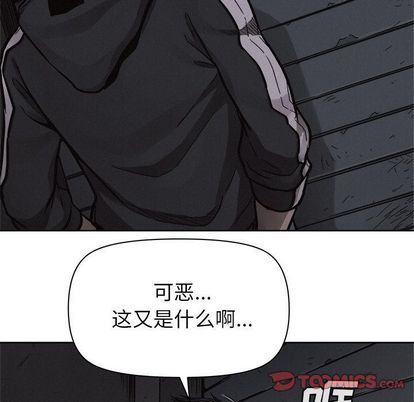 热血格斗 第 49 章 第14页
