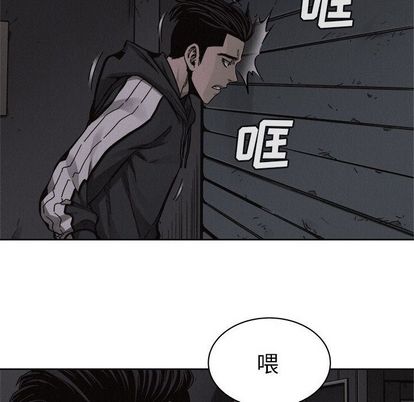 热血格斗 第 49 章 第15页