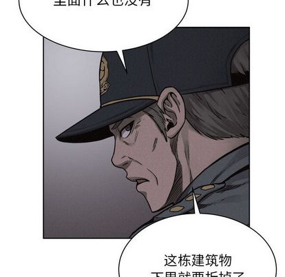 热血格斗 第 49 章 第17页
