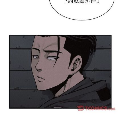 热血格斗 第 49 章 第18页
