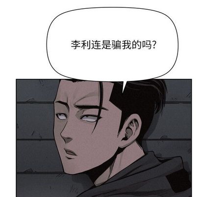 热血格斗 第 49 章 第19页
