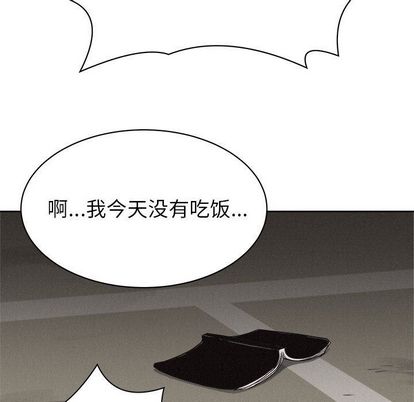 热血格斗 第 49 章 第59页