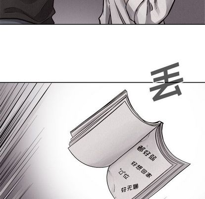 热血格斗 第 49 章 第63页