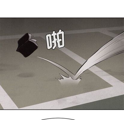热血格斗 第 49 章 第53页