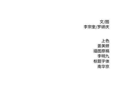 热血格斗 第 49 章 第91页