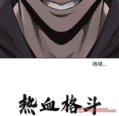 热血格斗 第 49 章 第90页