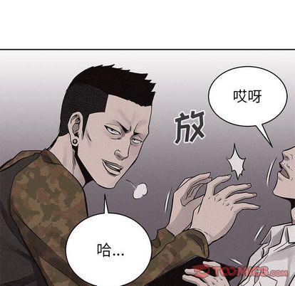 热血格斗 第 49 章 第70页
