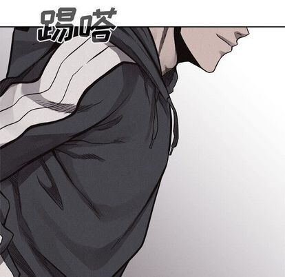 热血格斗 第 49 章 第73页