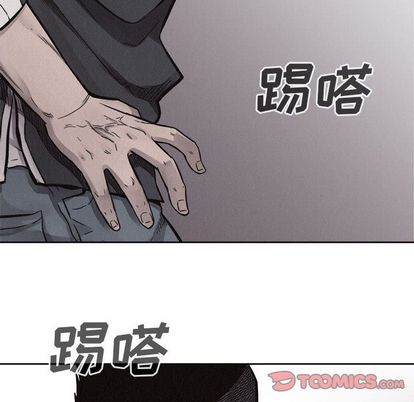 热血格斗 第 49 章 第74页
