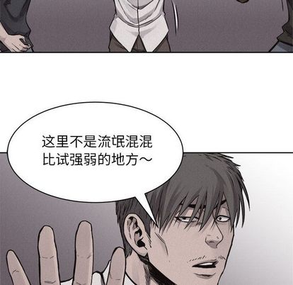 热血格斗 第 49 章 第77页