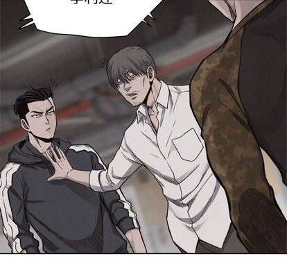 热血格斗 第 49 章 第80页