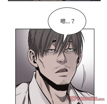 热血格斗 第 49 章 第82页