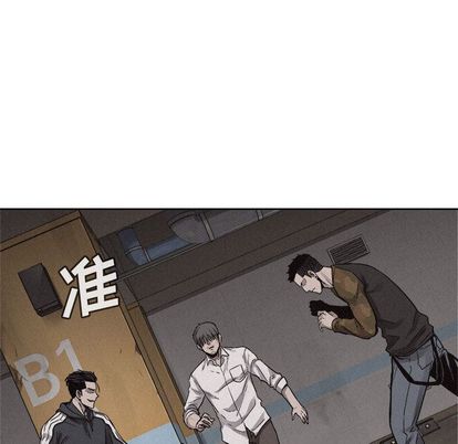 热血格斗 第 50 章 第15页
