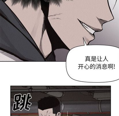 热血格斗 第 50 章 第17页