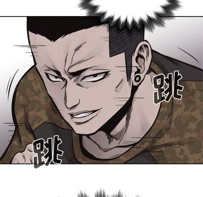 热血格斗 第 50 章 第21页