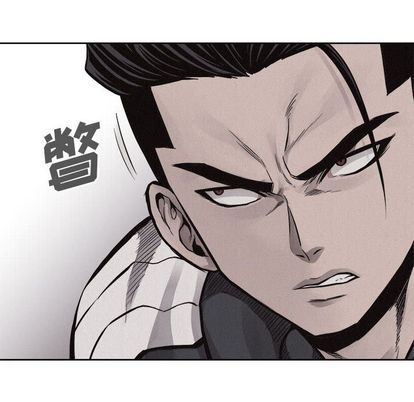 热血格斗 第 50 章 第25页