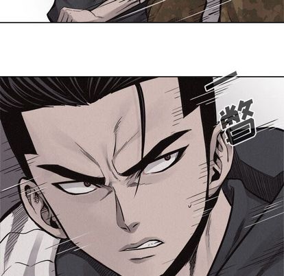 热血格斗 第 50 章 第27页