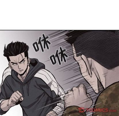 热血格斗 第 50 章 第26页
