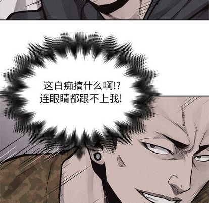 热血格斗 第 50 章 第28页