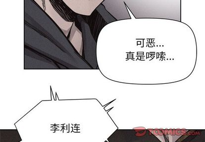 热血格斗 第 50 章 第2页