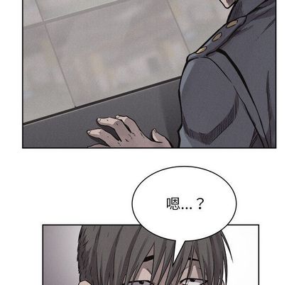 热血格斗 第 50 章 第5页