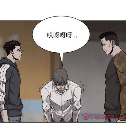 热血格斗 第 50 章 第10页