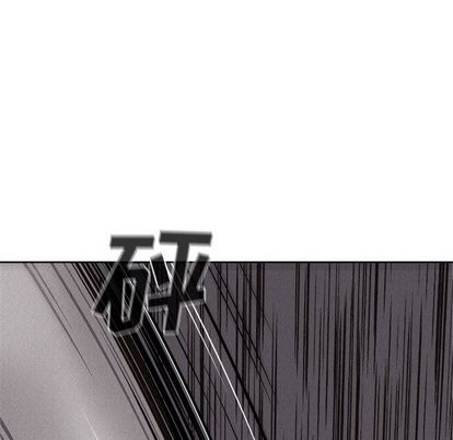 热血格斗 第 50 章 第48页