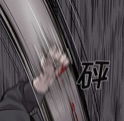 热血格斗 第 50 章 第49页