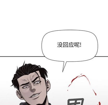 热血格斗 第 50 章 第55页