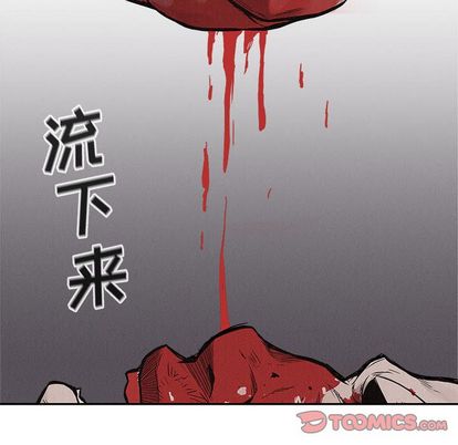 热血格斗 第 50 章 第54页