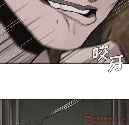 热血格斗 第 50 章 第30页