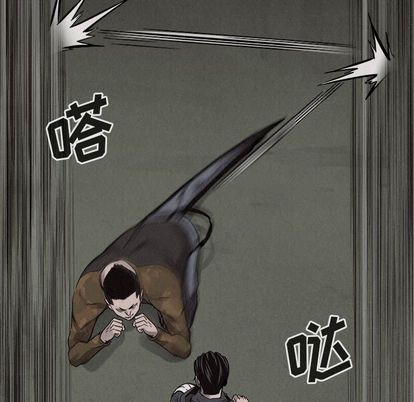 热血格斗 第 50 章 第31页