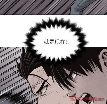 热血格斗 第 50 章 第34页