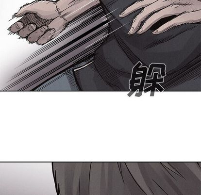 热血格斗 第 50 章 第36页