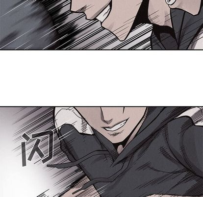 热血格斗 第 50 章 第35页