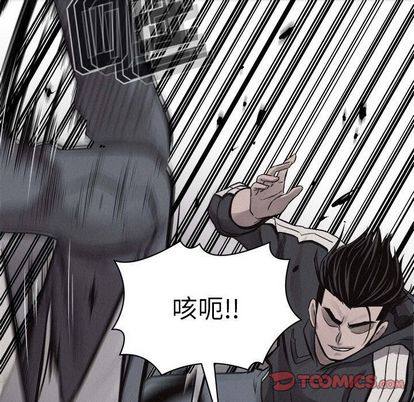 热血格斗 第 50 章 第42页
