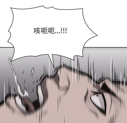 热血格斗 第 50 章 第44页