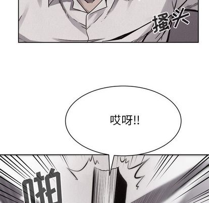 热血格斗 第 50 章 第65页