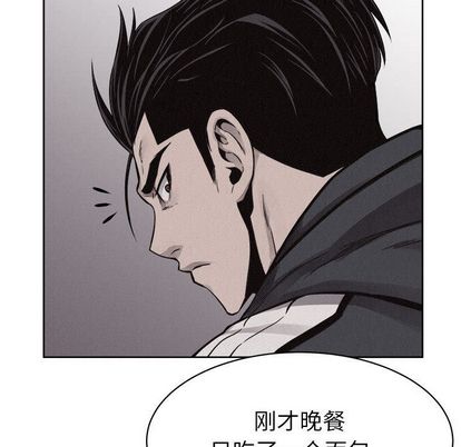 热血格斗 第 50 章 第67页